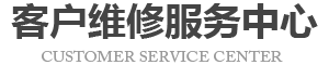广州联想维修地址logo介绍